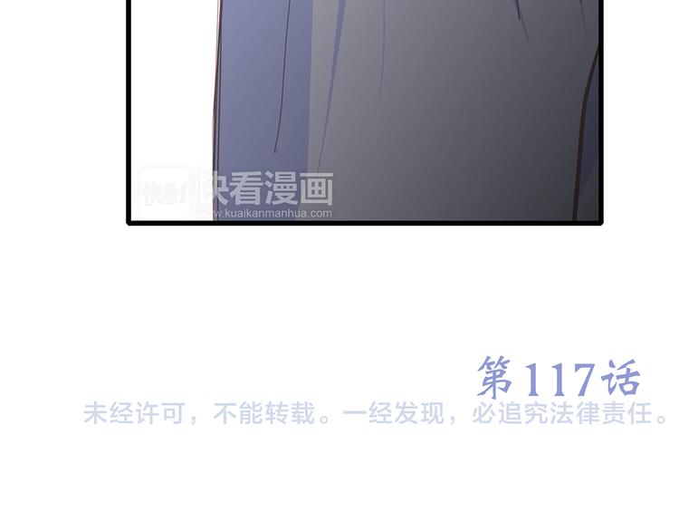 第67话 破绽207
