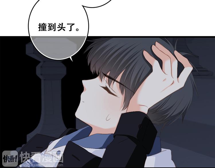 第57话 谁的动心55
