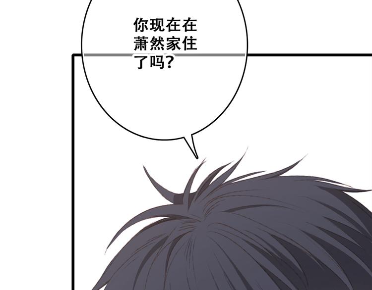 第50话（下） 撒娇113