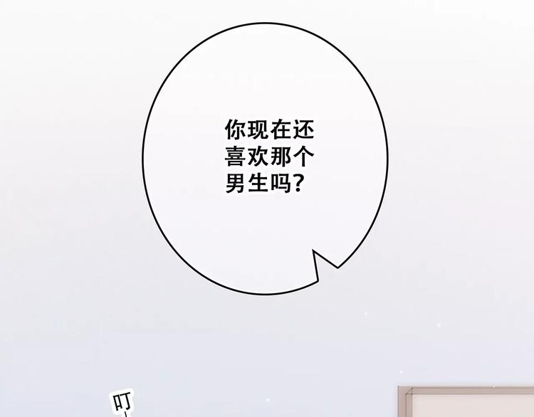 第17话 决定权不在我206
