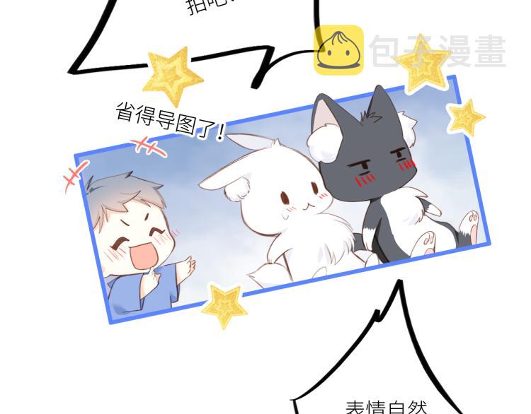 111中 那年夏天和TA的合照90