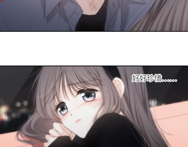 110 “和我交换吧？”143