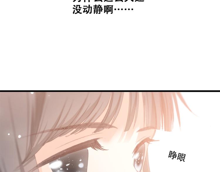 第13话（下） 握紧的双手68