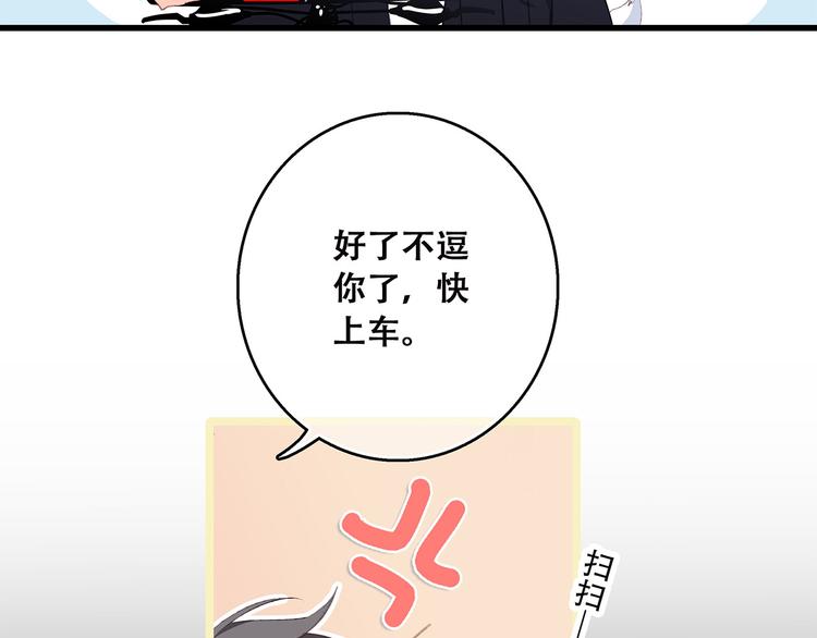 第38话 初雪140
