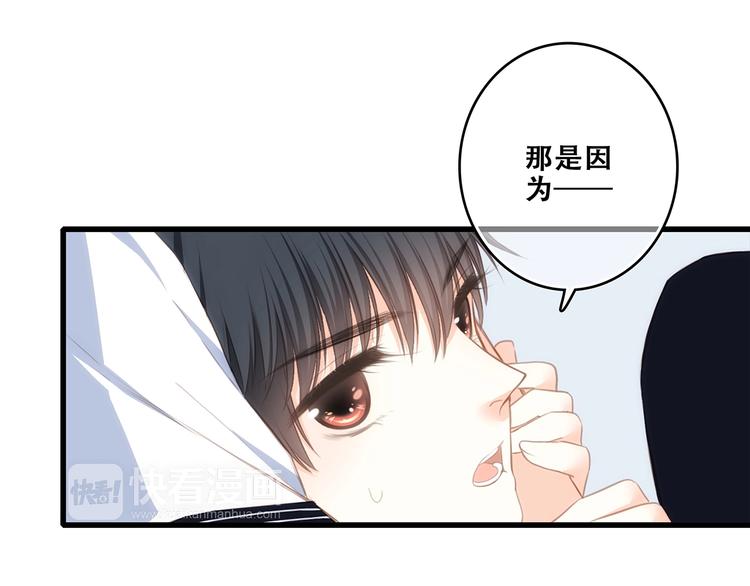 第81话 刺痛27