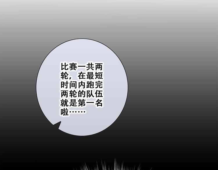 第88话（下） 追逐的目光7