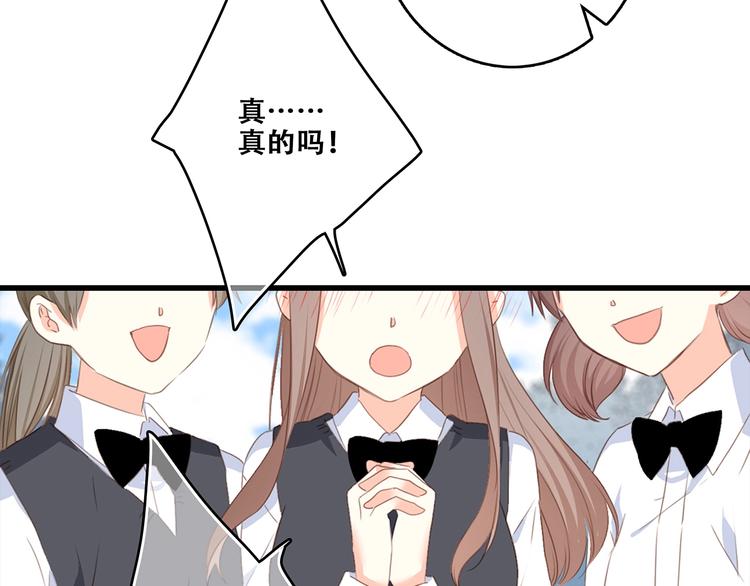 第81话 刺痛125