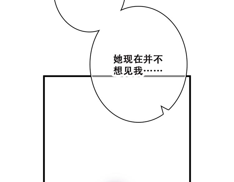 第45话（下） 谁在受伤害23