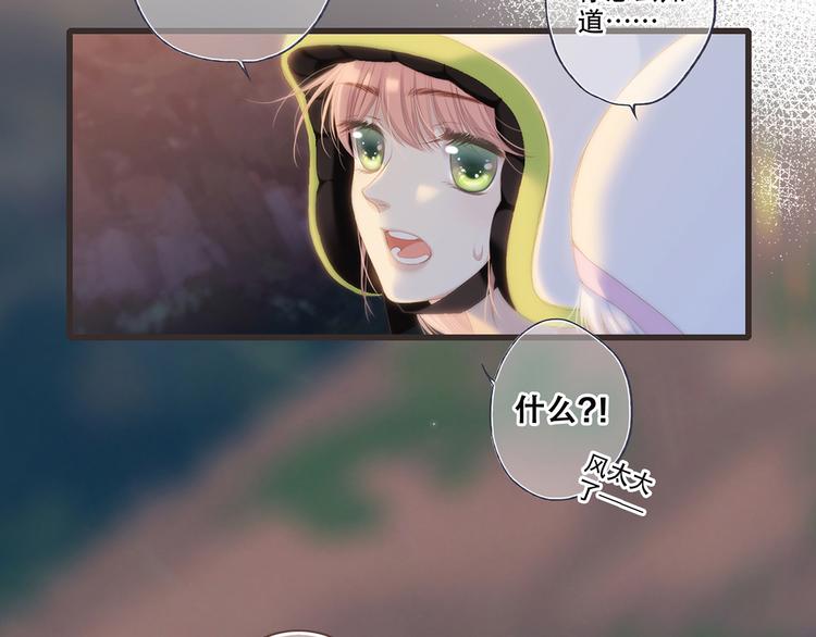 第97话 浪漫黄昏297