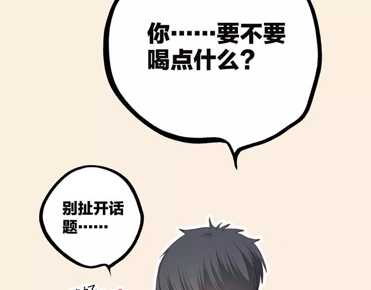 第16话 风起之时150
