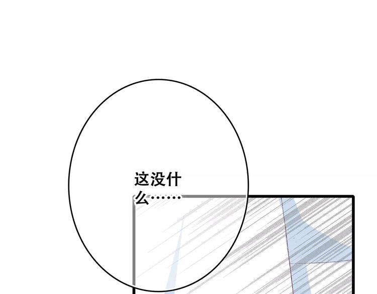 第24话 漫漫长夜19
