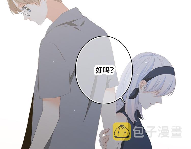 第37话 不要告诉他76