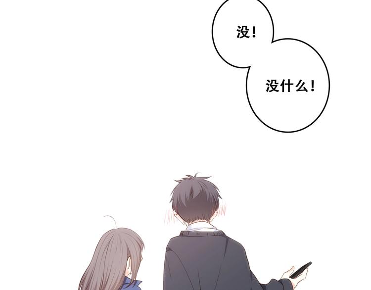 第79话（下） 无名的拥抱114