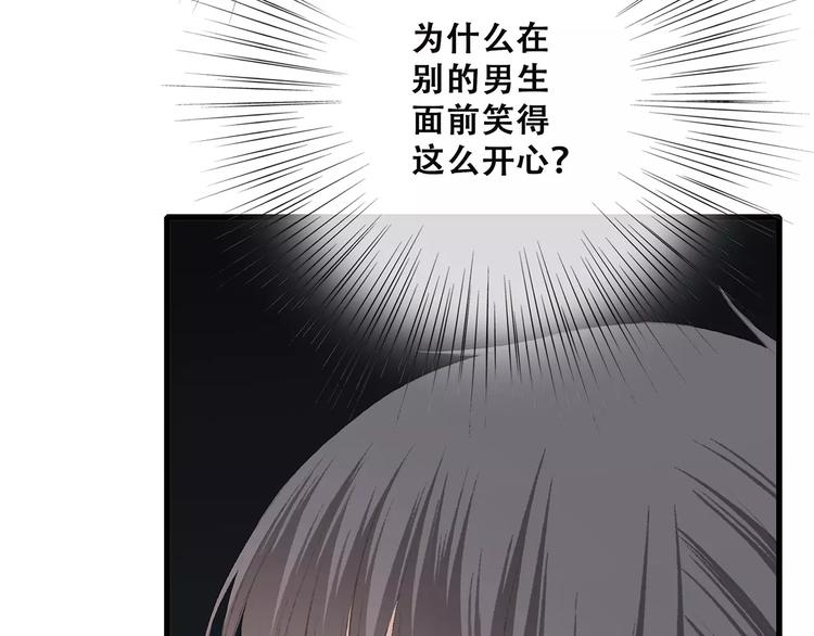 第28话 不一样的她41