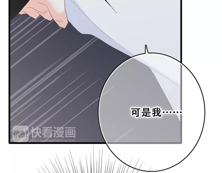 第30话（下）想要对你说…110