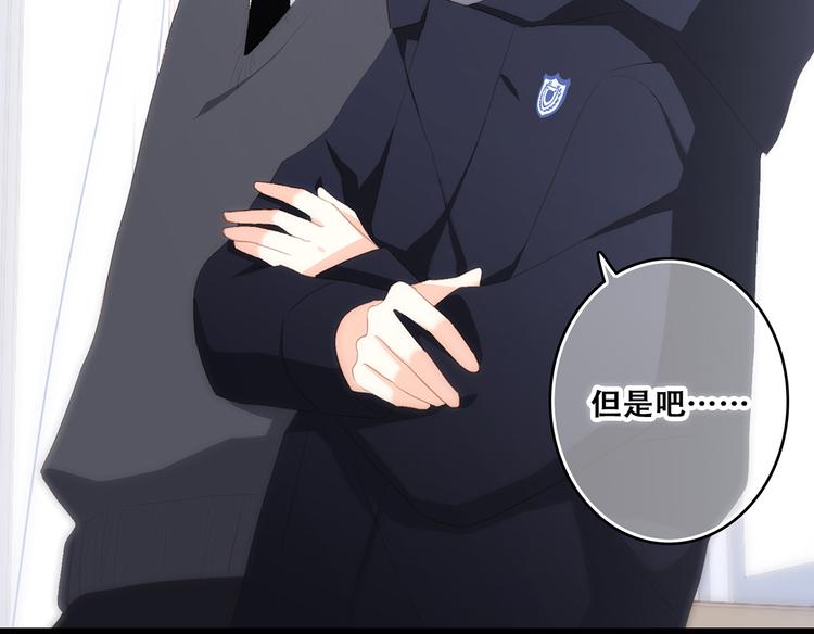 第61话 你的长发77