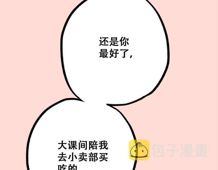 第43话（上） 你的笑容28