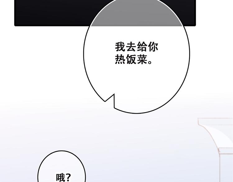 第41话 这纷纷扰扰的世界92