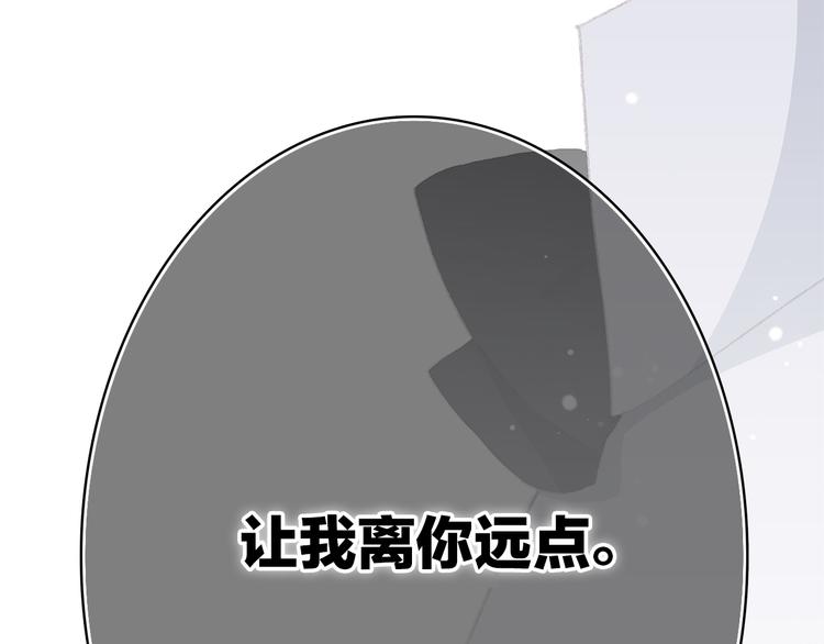 第22话 刻意解释反而容易误会61