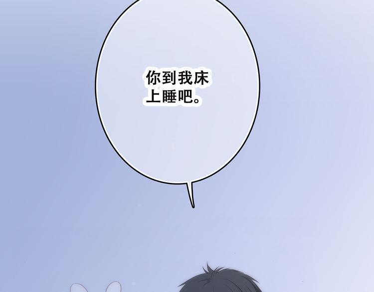第9话（下） 耳边的轻声细语108