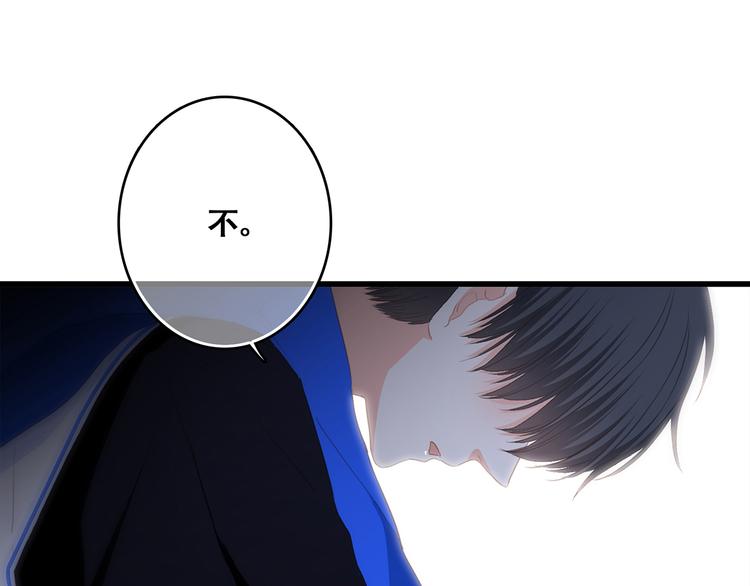 第68话 江应怜受伤！223