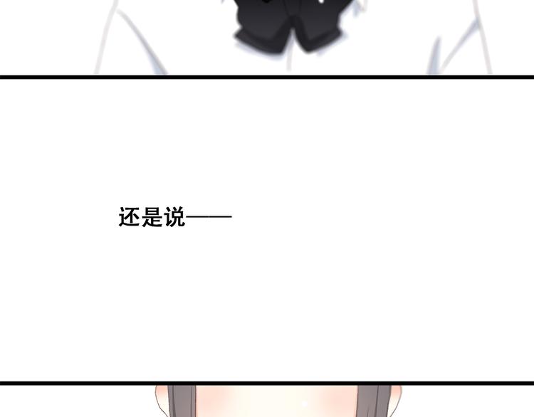 第25话 江应怜旁边的女生真恶心46