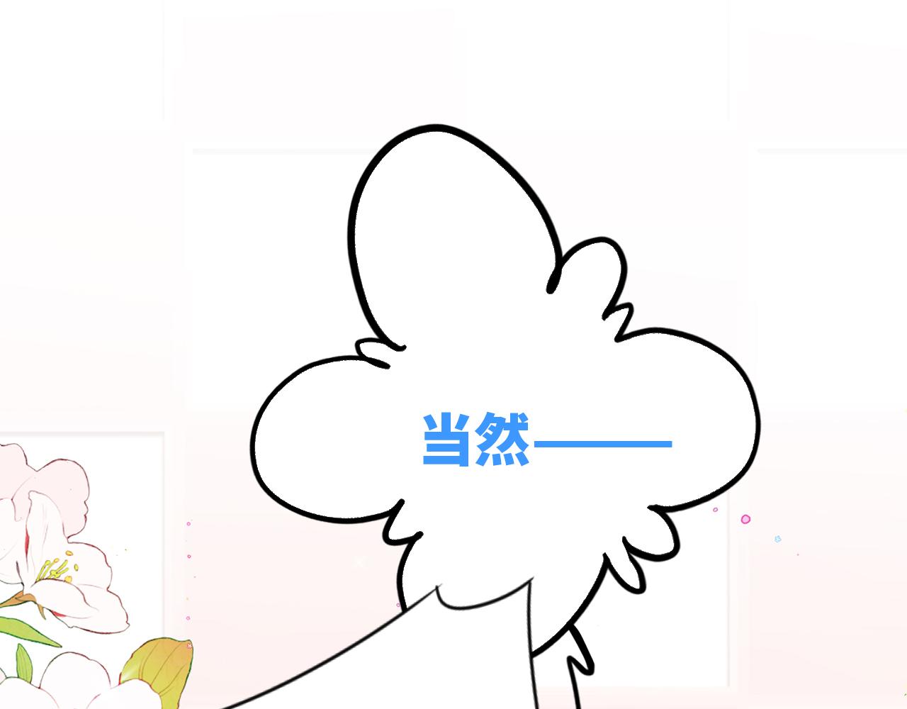 126 Goodbye Days26