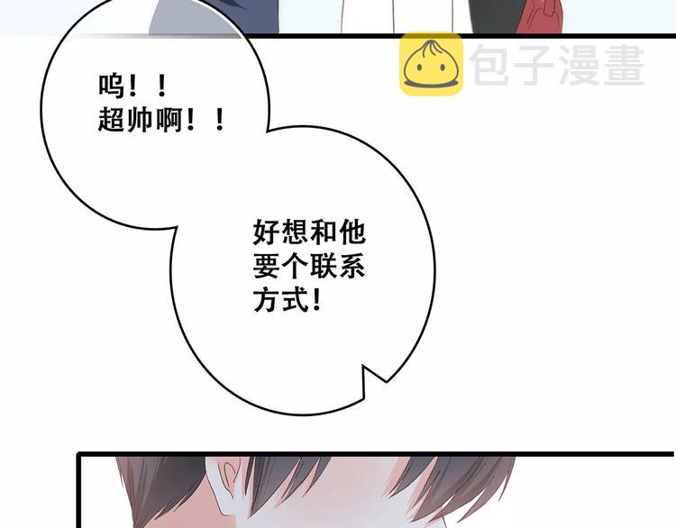 第11话 游乐园138