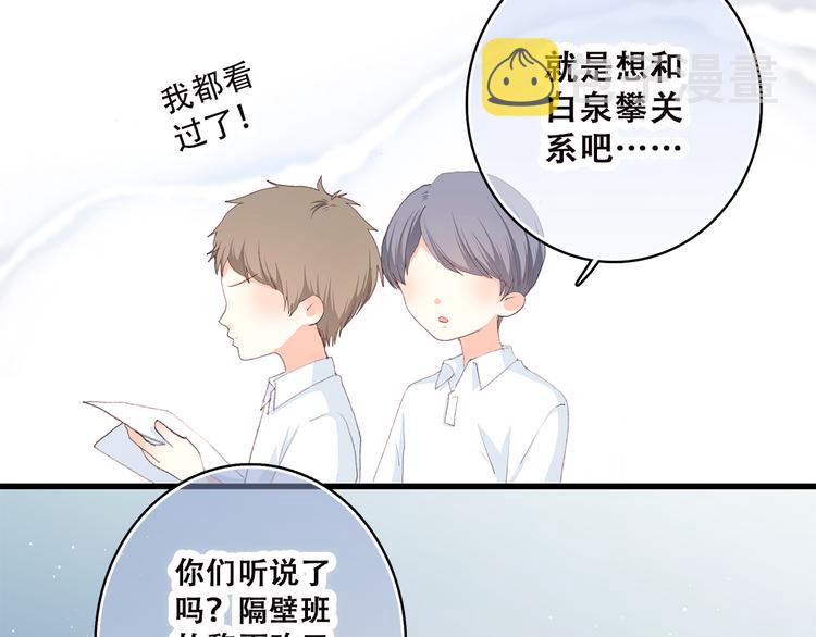 第46话 友情3