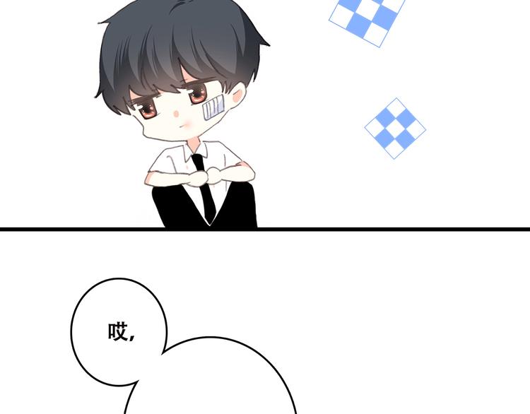 第49话 温暖的怀抱121