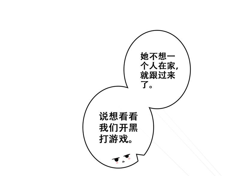 第58话 劫44