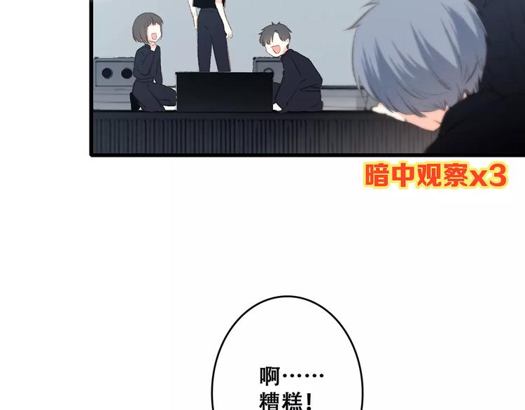 第30话（上） 想要对你说…47