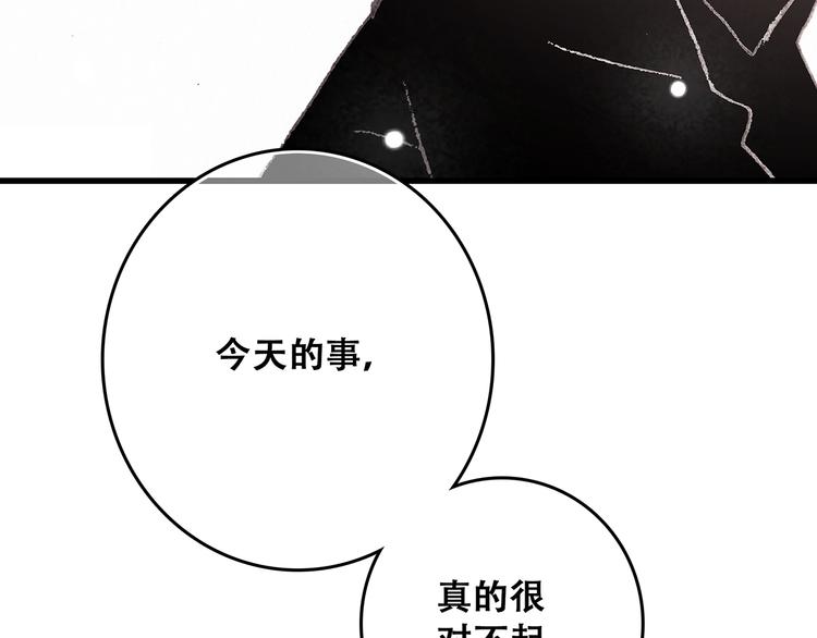 第4话 跟我回家好不好124