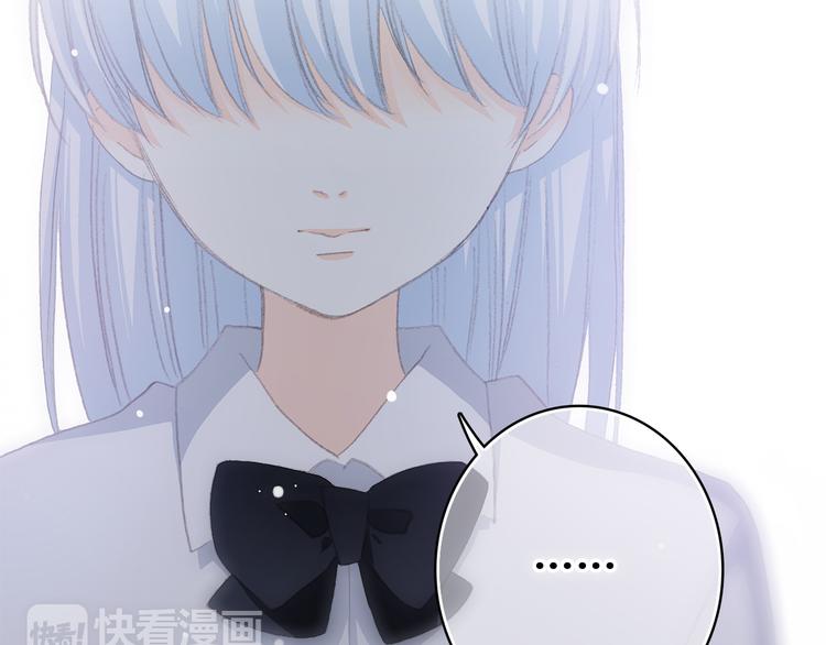 第22话 刻意解释反而容易误会45
