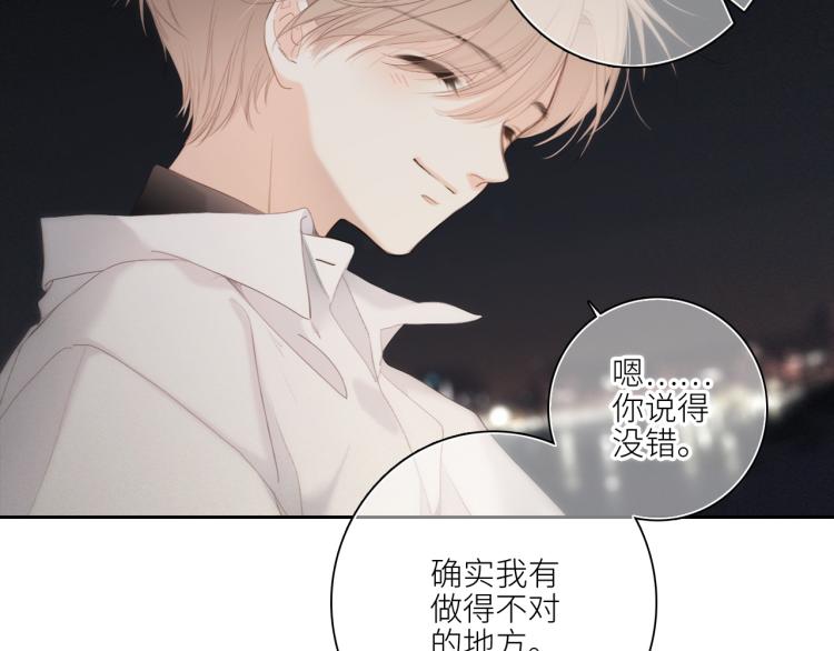 107 优等生的滑铁卢？！42