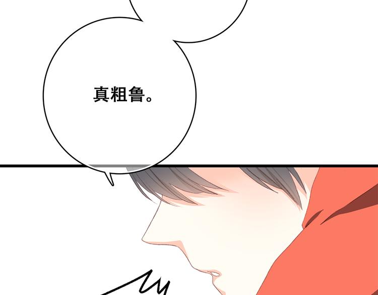 第29话下 吵吵闹闹是关系好的证明66