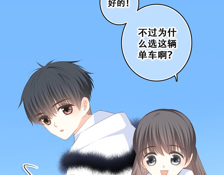 第58话 劫29