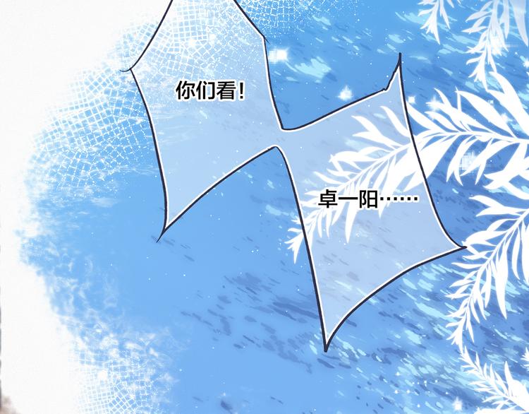 第97话 浪漫黄昏198