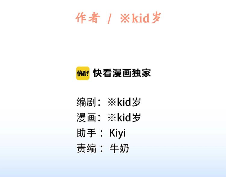 第23话 你还有我1