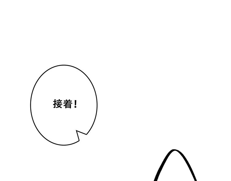 第64话 只想看着你119