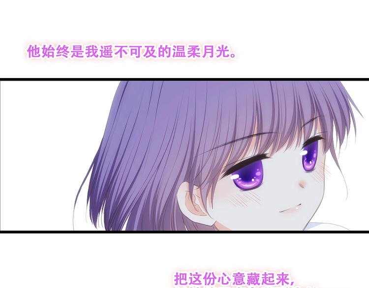 特别篇 我是自己的主角109