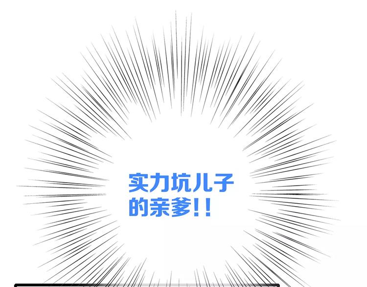 第23话 你还有我28
