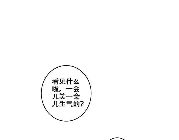 第79话（下） 无名的拥抱113