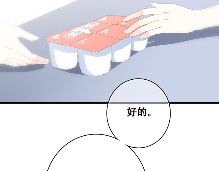 第34话 我去接你回家55
