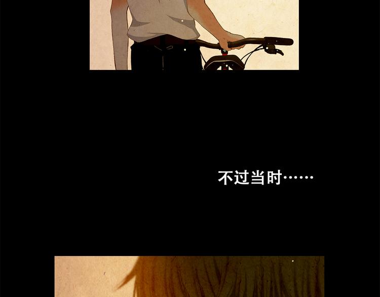 第32话 它怎么会在这里……35