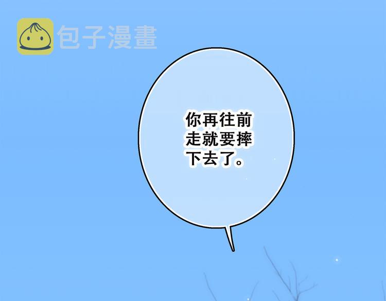 第44话 赌约67