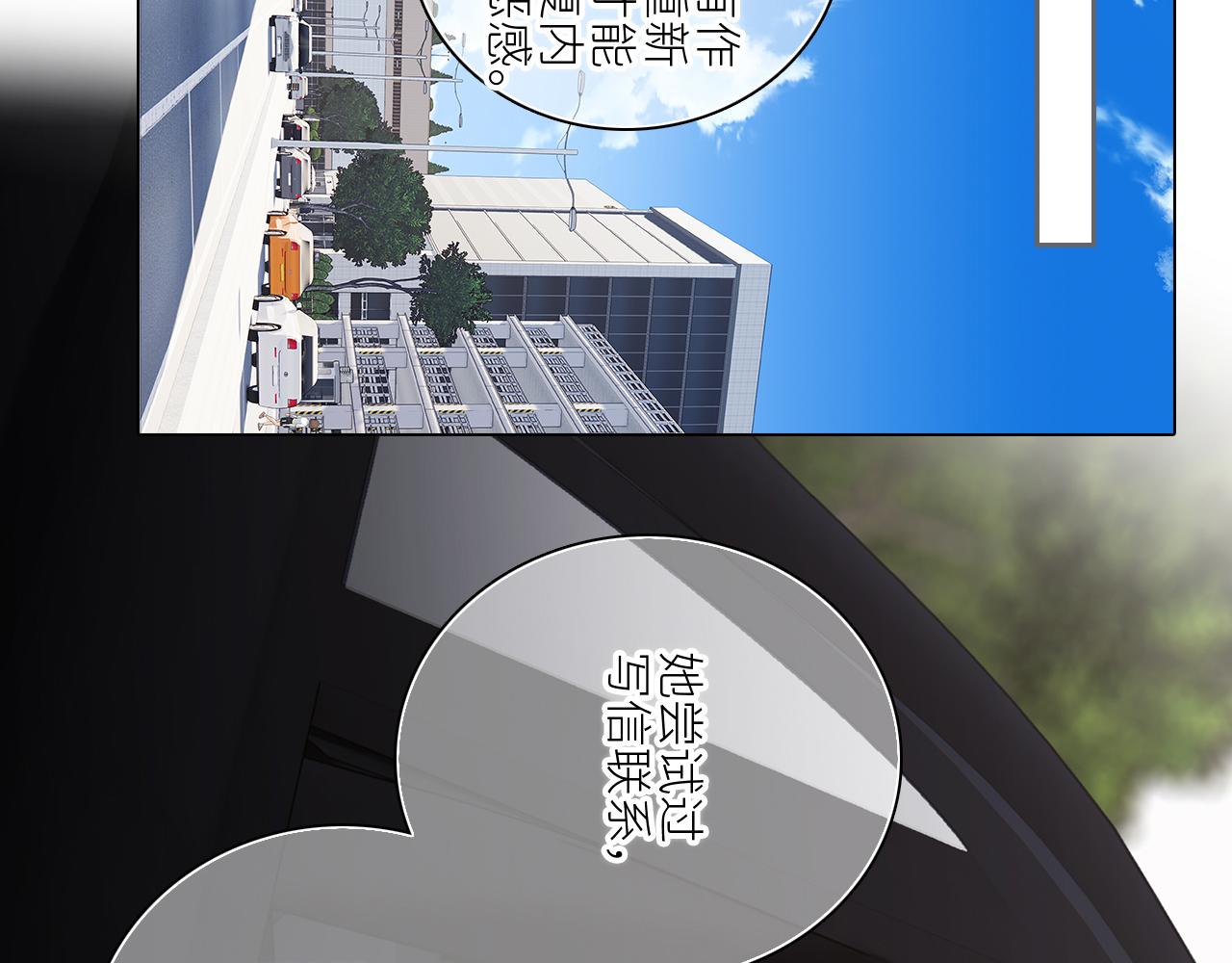 115下 时光重启，与自己和解90
