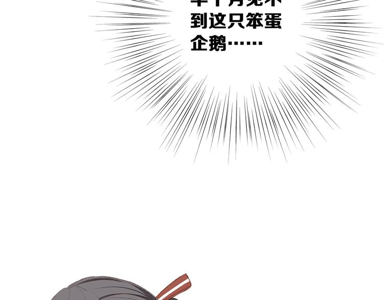 第50话（上） 不想分开的心52