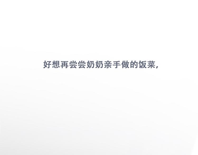 第77话 那黑暗中的光176