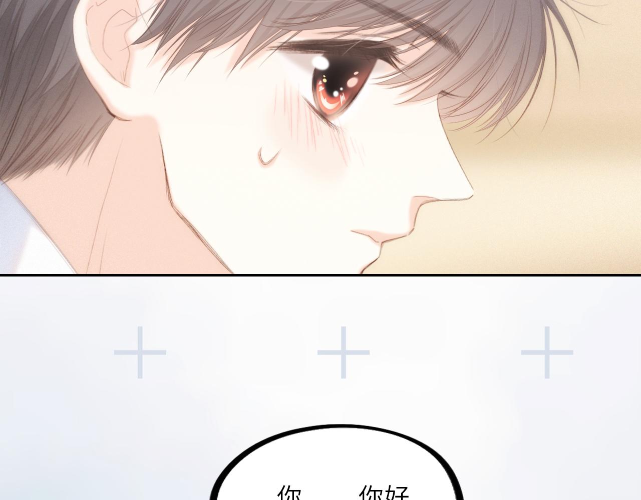 123上 她的一步之遥84